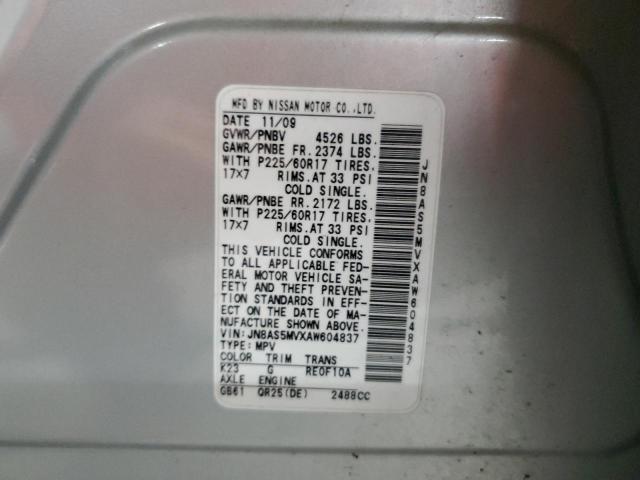 2010 NISSAN ROGUE S #3316807405