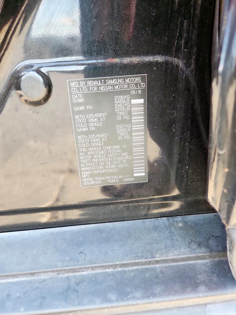 2017 NISSAN ROGUE S #3302935620