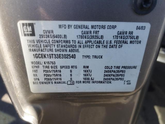 2003 CHEVROLET SILVERADO #3264025159