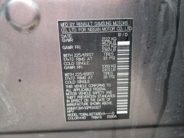 2016 NISSAN ROGUE S #3293447408