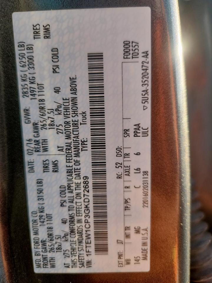 FORD F-150 SUPERCREW