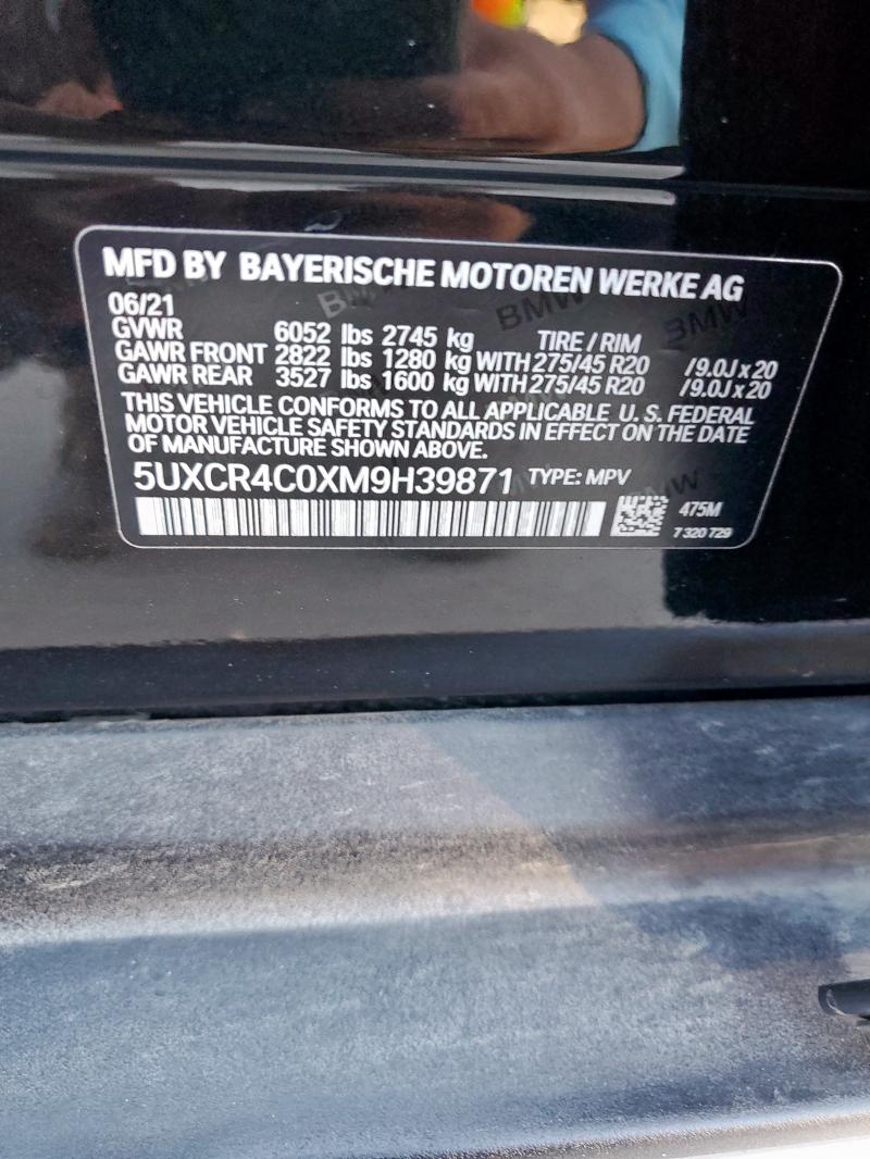 2021 BMW X5 SDRIVE #3278971113