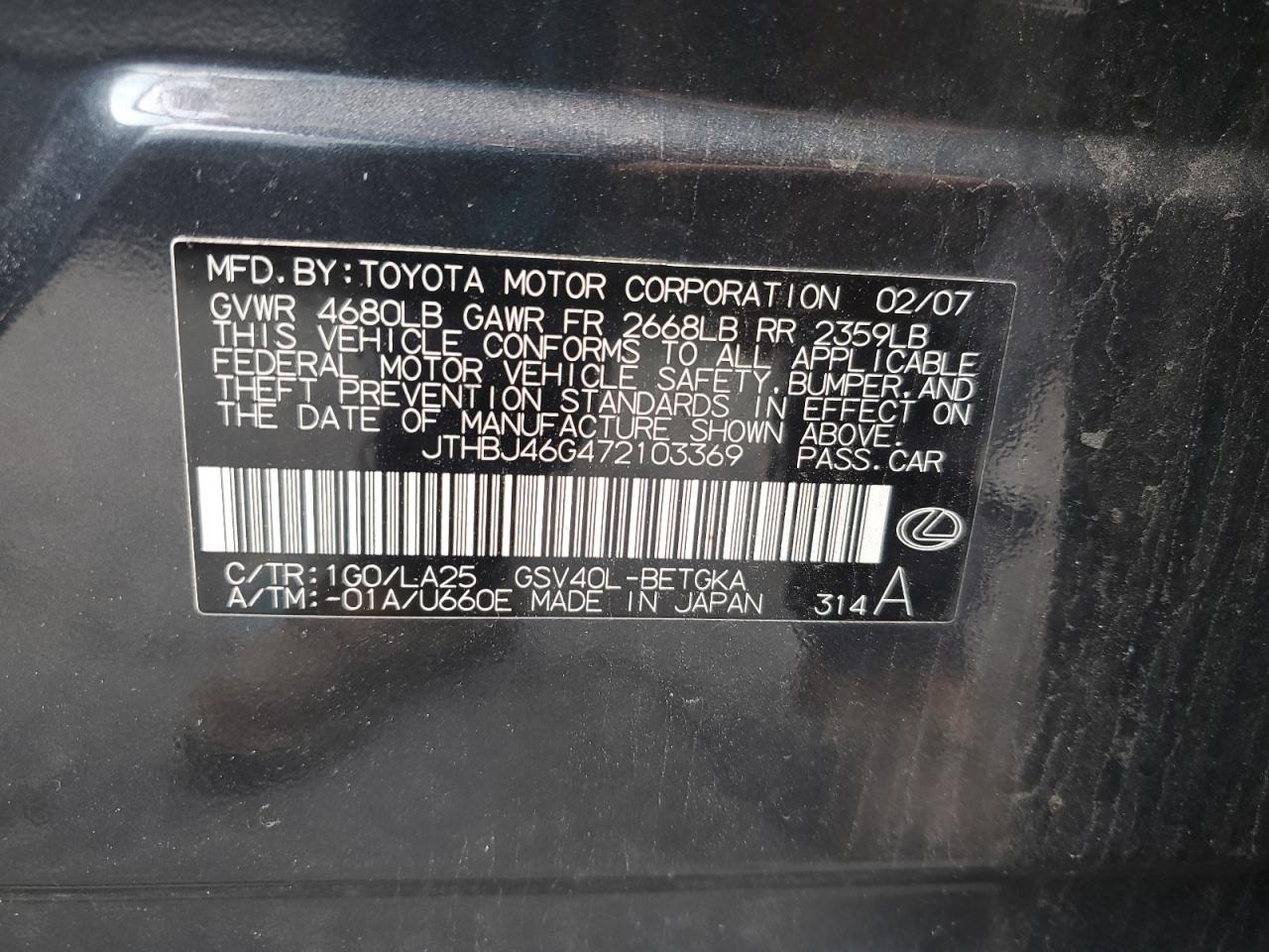 Lot #3266956052 2007 LEXUS ES 350