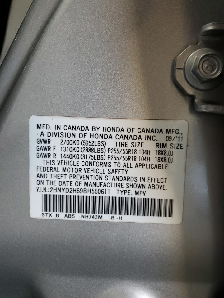 ACURA MDX TECHNOLOGY