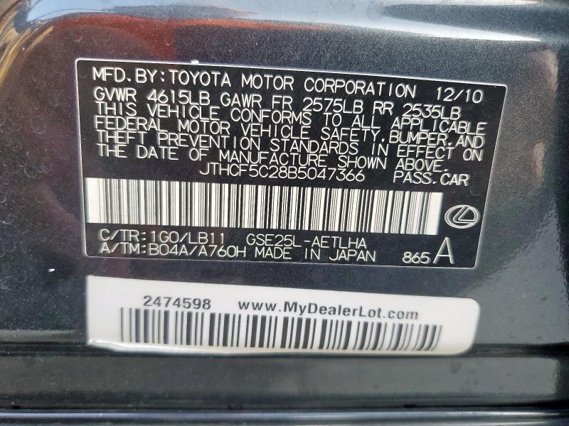 2011 LEXUS IS 250 #3304932557