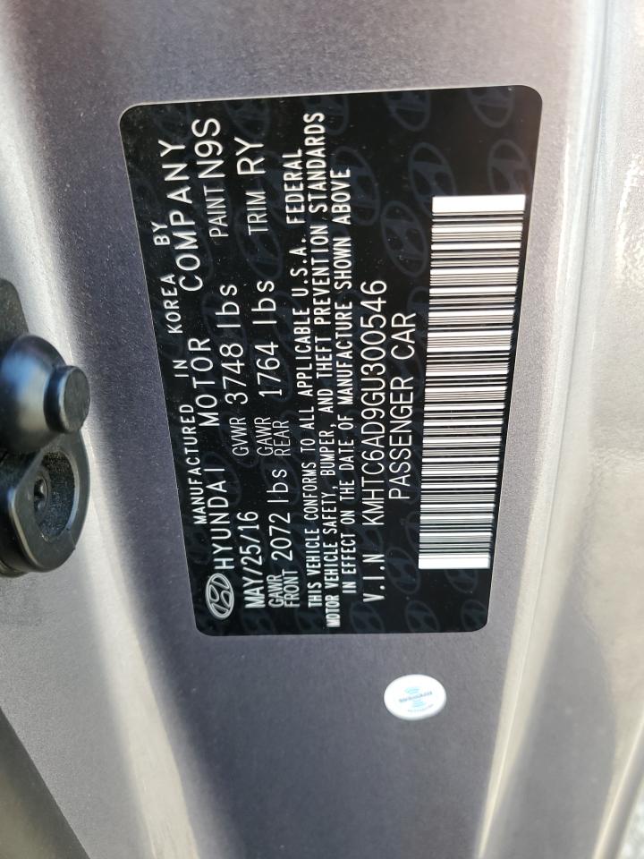 Lot #3308358372 2016 HYUNDAI VELOSTER