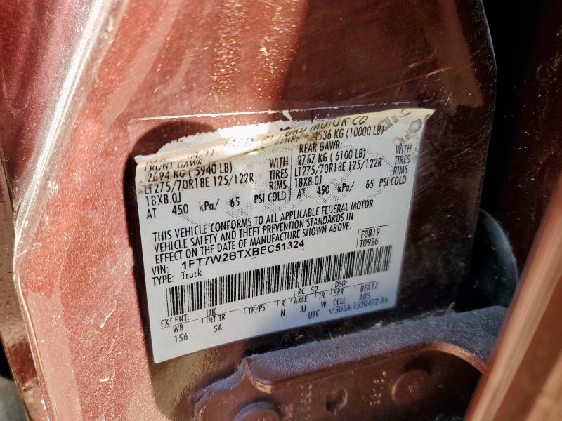 2011 FORD F250 SUPER #3309771896