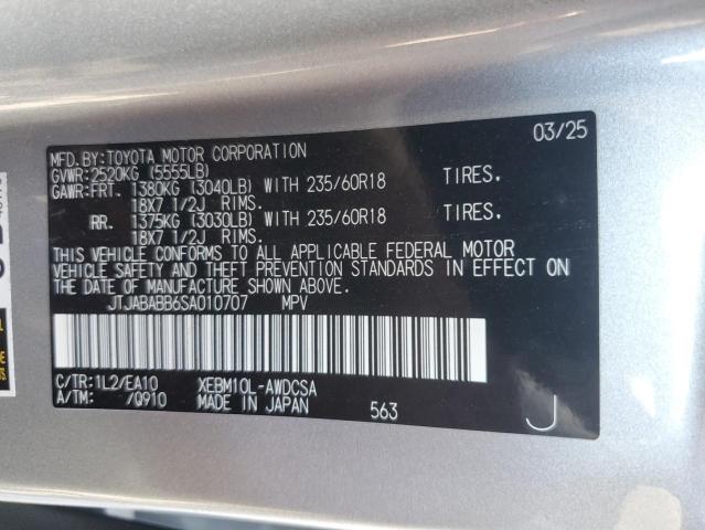 2025 LEXUS RZ 300E #3303185779