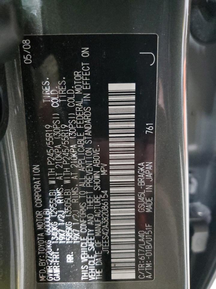 Lot #3302699035 2008 TOYOTA HIGHLANDER