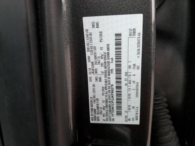 2018 FORD F150 SUPER #3287470048