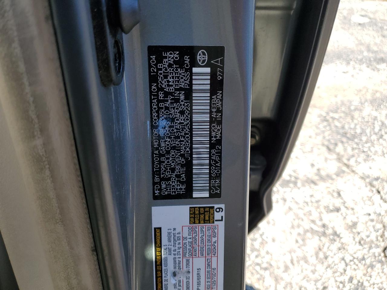 Lot #3265135766 2005 TOYOTA PRIUS