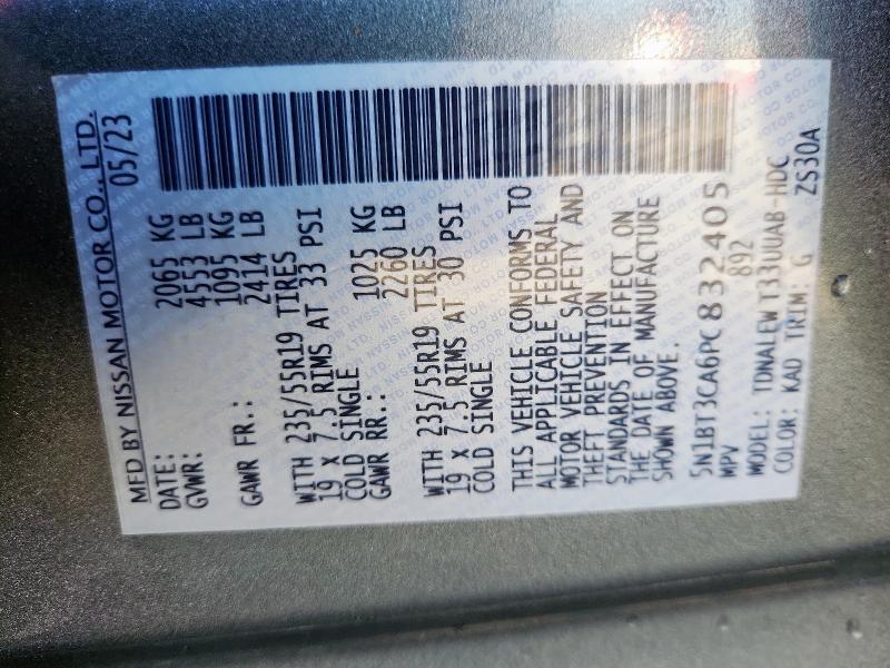 2023 NISSAN ROGUE SL #3292445678