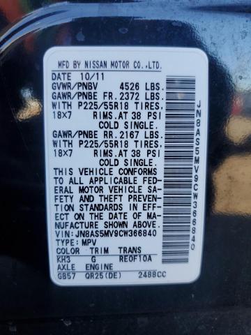 2012 NISSAN ROGUE S - JN8AS5MV9CW366840