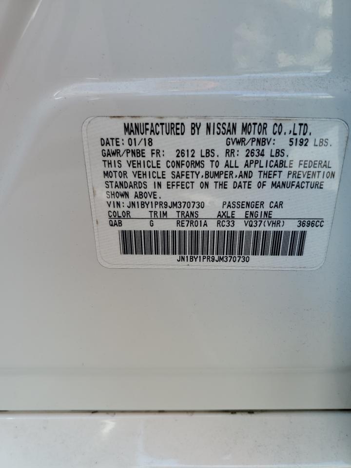 INFINITI Q70 3.7 LUXE