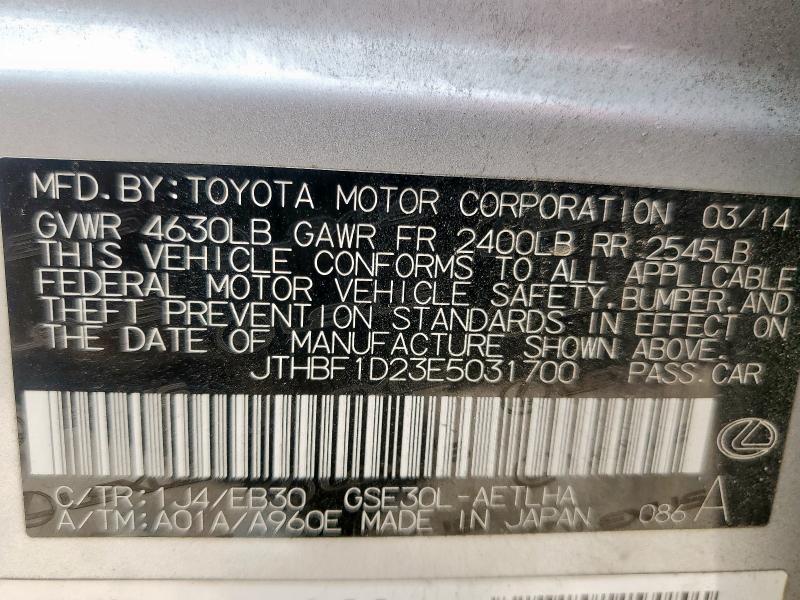 2014 LEXUS IS 250 #3301879460