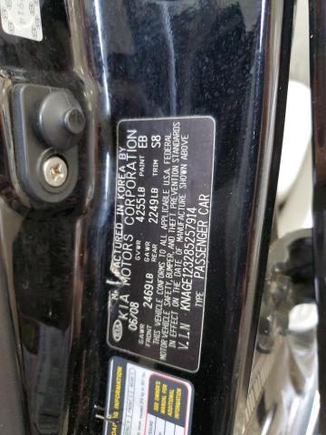 2008 KIA OPTIMA LX #3296470640