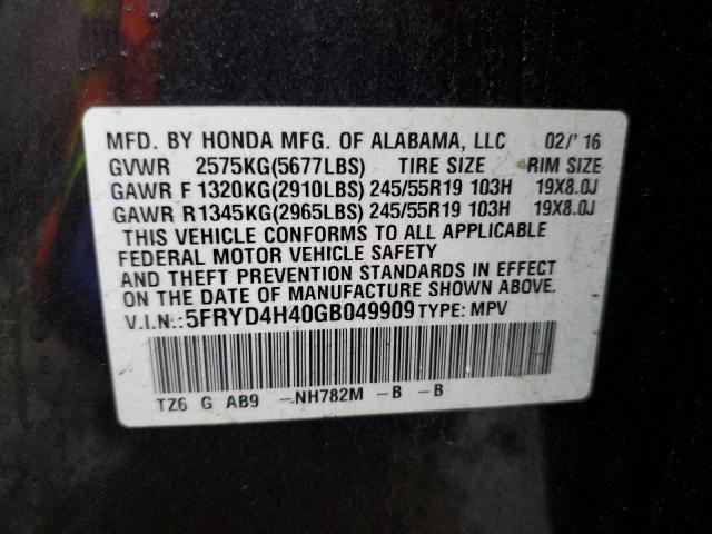 2016 ACURA MDX TECHNO #3312604170