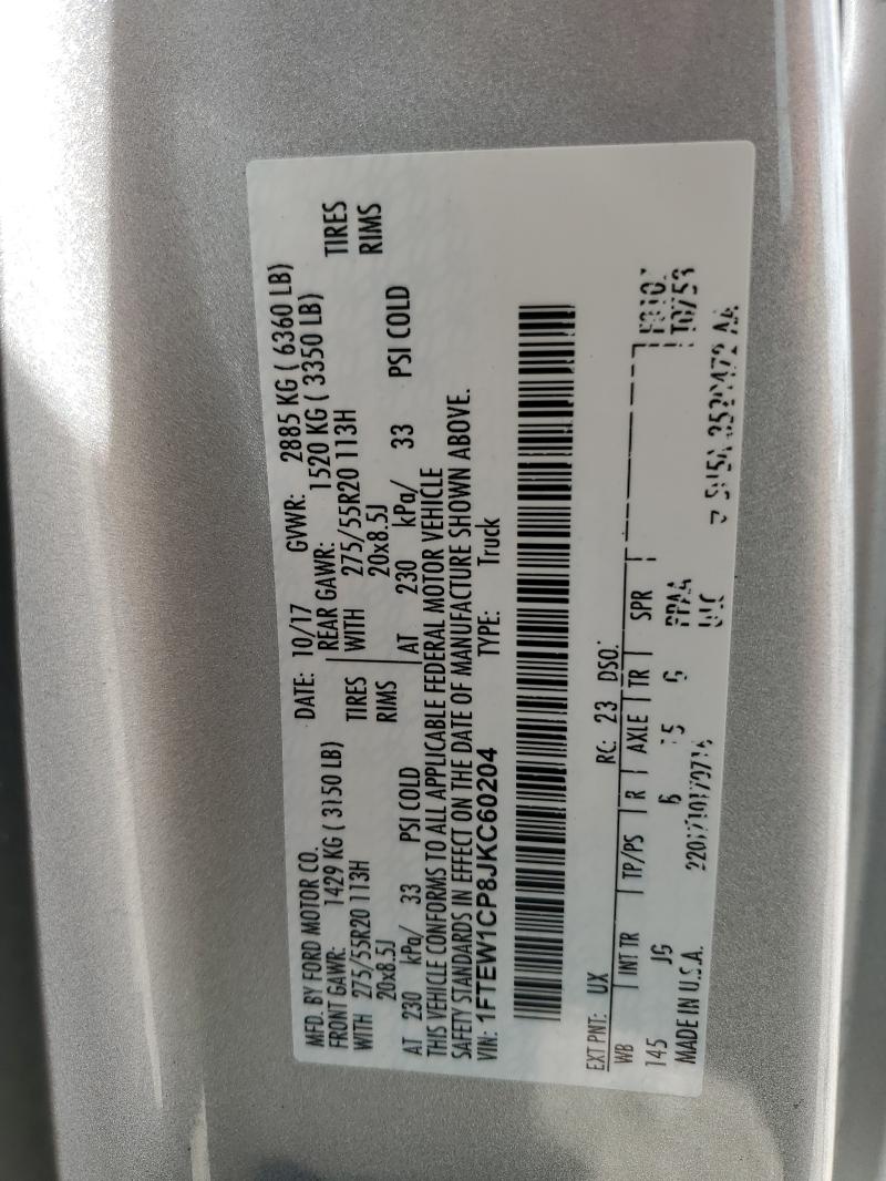 2018 FORD F150 SUPER #3294550648