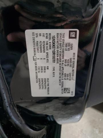 2013 CHEVROLET SUBURBAN K #3293490425