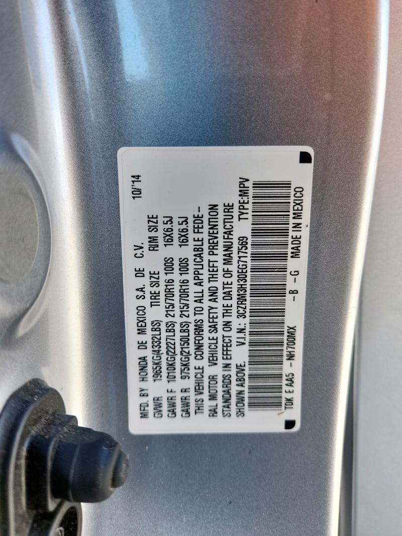 2014 HONDA CR-V LX #3285689655