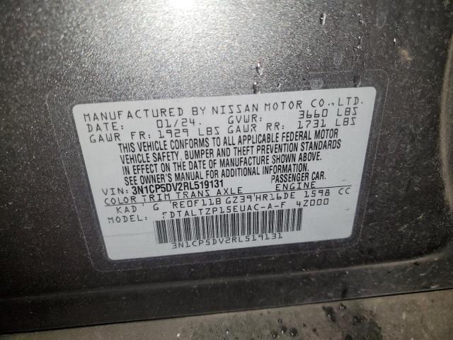 2024 NISSAN KICKS SR #3312384117