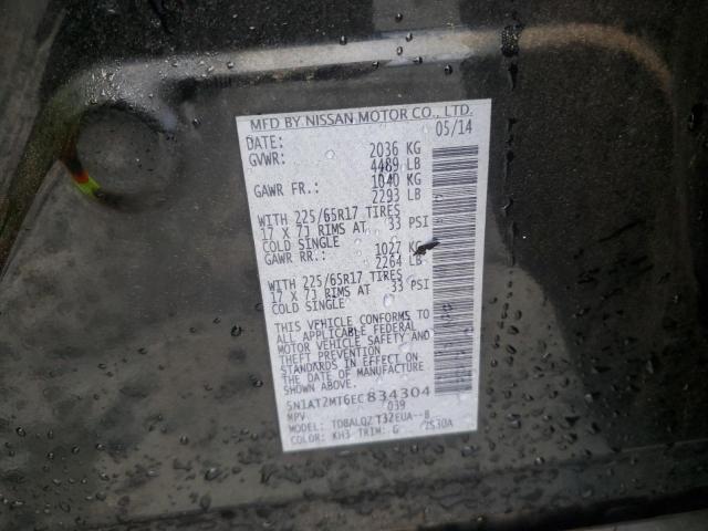 2014 NISSAN ROGUE S #3303800433