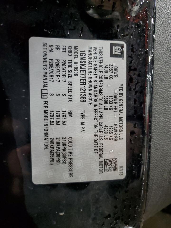 CHEVROLET SUBURBAN K1500 LT