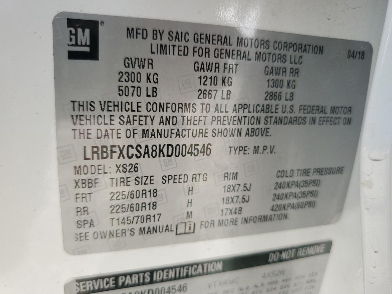 BUICK ENVISION ESSENCE