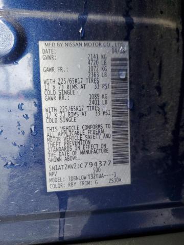 2018 NISSAN ROGUE S #3297081550