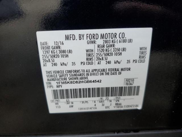 2017 FORD EXPLORER XLT - 1FM5K8D82HGB64542