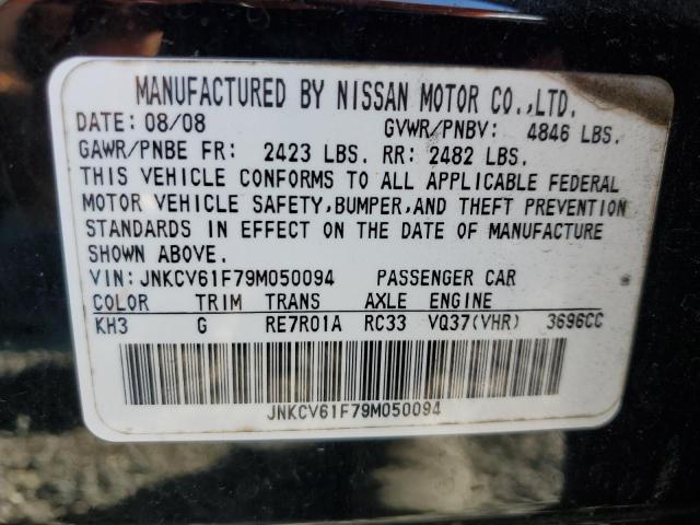 2009 INFINITI G37 #3302798980