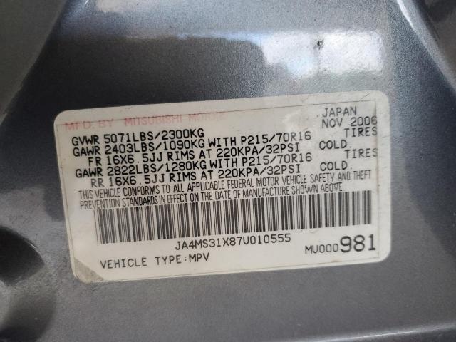 2007 MITSUBISHI OUTLANDER #3301827349