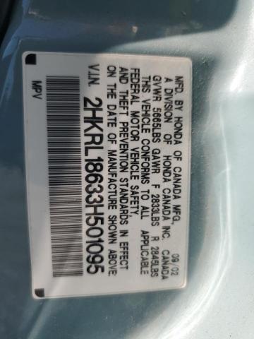 2003 HONDA ODYSSEY EX #3284671324