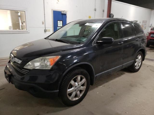 2007 Honda CR-V EX