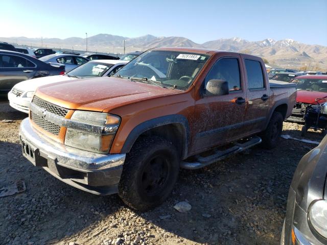 2006 Chevrolet Colorado 