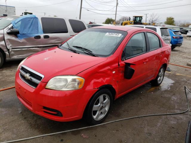 2007 Chevrolet Aveo LT