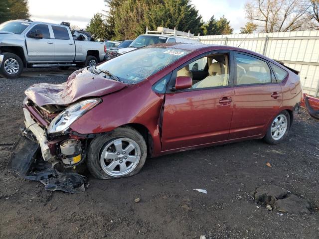 2005 Toyota Prius 