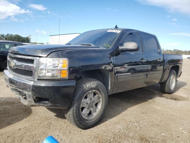 2008 Chevrolet C/K 1500 