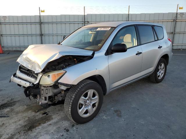 2008 Toyota RAV4 