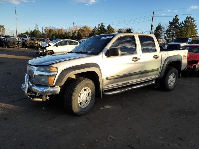 2006 Chevrolet Colorado 