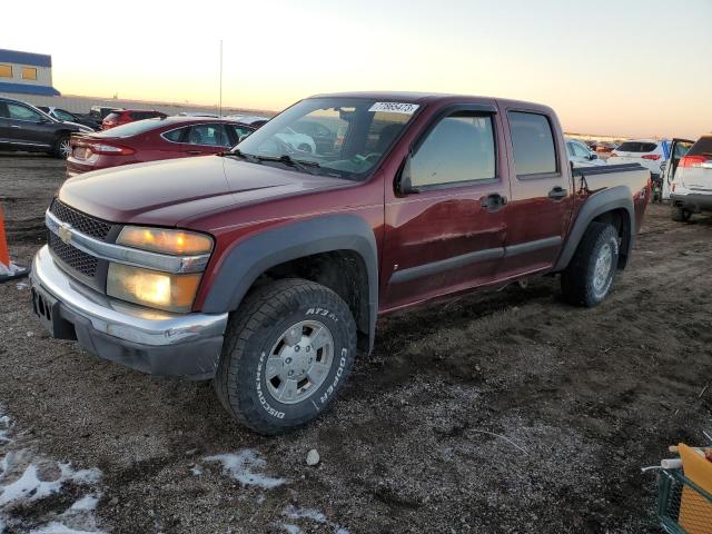 2007 Chevrolet Colorado 