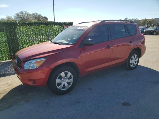 2007 Toyota RAV4 