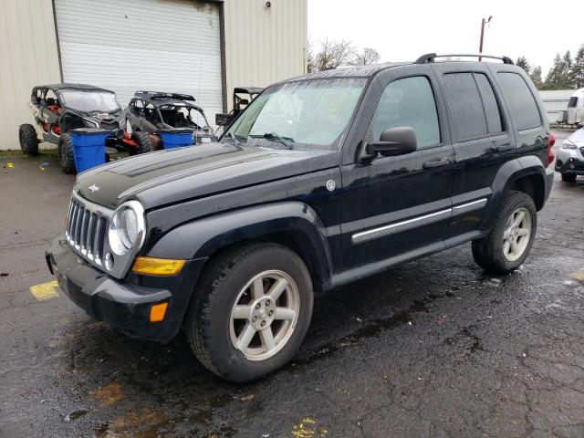 2006 Jeep Liberty Limited