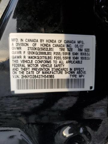 2HNYD28437H541165 | 2007 Acura mdx technology