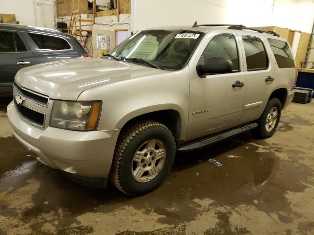 2007 Chevrolet Tahoe 