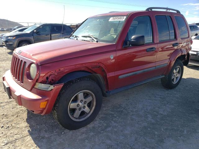 2005 Jeep Liberty Renegade