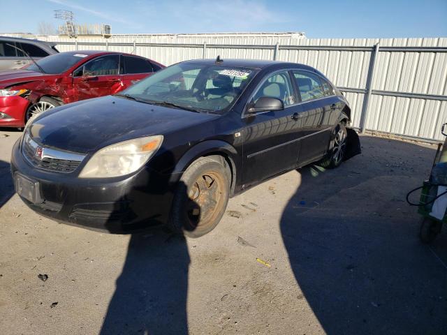 2008 Saturn Aura XE