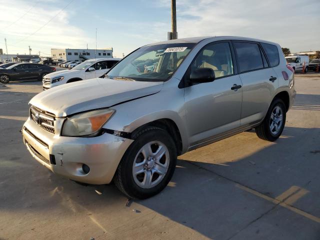 2008 Toyota RAV4 