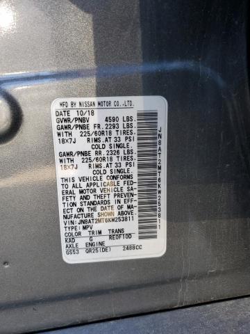 2019 NISSAN ROGUE S - JN8AT2MT6KW253811