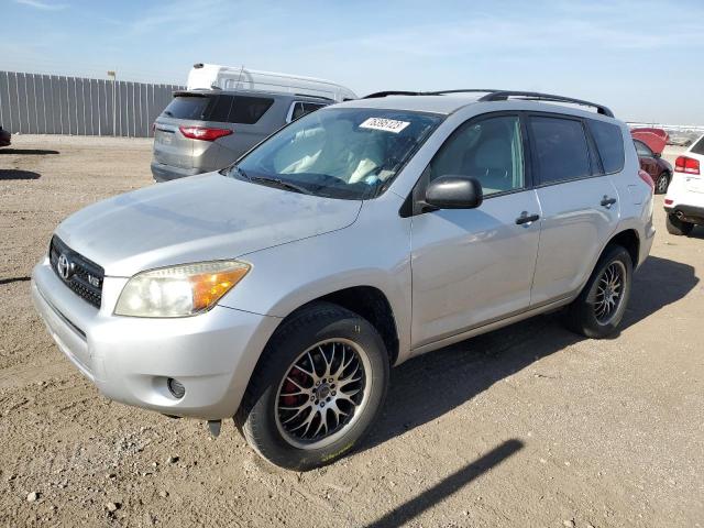 2008 Toyota RAV4 